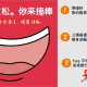 [售票]第六屆「好天天齊步走」2018 澎湖/高雄/竹東/桃園/台北-相關圖片