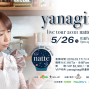 yanaginagi live tour 2018 natte in Taipei 台北花漾Hana-封面