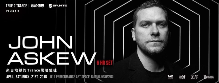 [售票]2018 True2Trance：John Askew 台南 U11 拾壹庫展演空間-封面