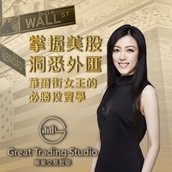 [售票]掌握美股|洞悉外匯--華爾街女王的必勝投資學-封面