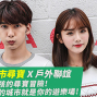 DATEWithMe 《城市尋寶 X 戶外聯誼》與聰明男孩的尋寶大冒險！你的城市就是你的遊樂場！全台-封面