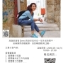 旅遊部落客 Demi_告訴你如何運用資源自助暢遊歐洲12國-封面