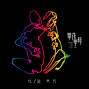 繁花聖母-封面