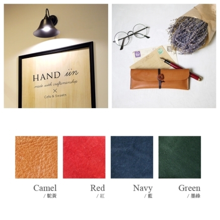 [售票]Handiin X 五南文化廣場 DIY皮件課程【簡約筆袋】-封面