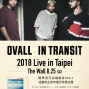 2018 OVALL IN TRANSIT Live in Taipei 台北The Wall-封面
