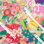【花開少女】羅亞嵐個展-封面 【花開少女】羅亞嵐個展-封面