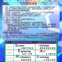 STEAM創意菁英營（高一到高三）2018夏令營-封面