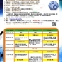 費曼的奈米科學實驗室（國一到國三）2018夏令營-封面