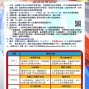 火箭戰隊營（小四到小六）2018夏令營-封面