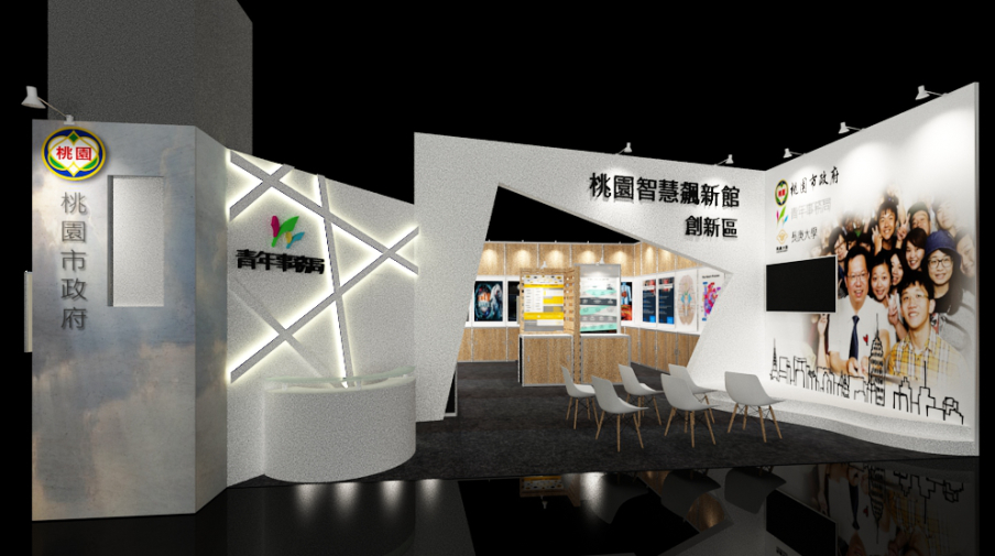 2018「桃園智慧飆新館」與21國新創、388 家新創團隊參展齊聚Computex InnoVEX-封面