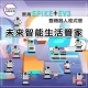 [售票]【台北2022夏令營】SPIKE+EV3 雙機器人程式營《未來智能生活管家》《智慧兵棋大戰略》-相關圖片