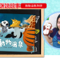 2018.10月叮噹媽咪故事玩國：動物溫泉