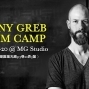 Benny Greb's Drum Camp 2019 Taiwan-封面
