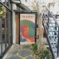 2018 2019 臺中市時間銀行互動展：尋人啟事