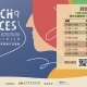 2018 2019 臺中市時間銀行互動展：尋人啟事-相關圖片
