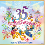 歡慶35週年〜東京迪士尼度假區®”Happiest Celebration!