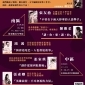 青藝盟2019年☆燃燒吧!創作小宇宙☆寒假戲劇營隊 青藝盟2019年☆燃燒吧!創作小宇宙☆寒假戲劇營隊