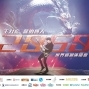 2019 王力宏台北小巨蛋演唱會「龍的傳人2060」-封面