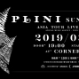 Plini 2019 live in Taipei 台北演唱會 Corner House-封面