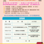 2019 高齡志工服務說明會-封面