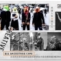 2019 JUST LIVE：荒唐人生ｘ鹿洐人《荒唐の鹿》後台BackStage Cafe’-封面