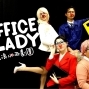 杯子劇場藝術季2019流浪小丑劇團《Office Lady》-封面