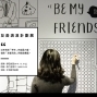 Be My Friends 2019 友善浪浪計畫展-封面