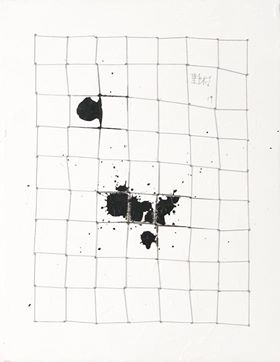 野村 祐 「萬物皆有咒」繪畫個展-封面