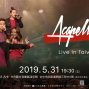 世界阿卡貝拉冠軍－Acapellago人聲樂團 2019 Live in Taiwan-封面