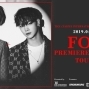 Jus2 Premiere Showcase In TAIPEI 2019台北演唱會 /GOT 7-封面