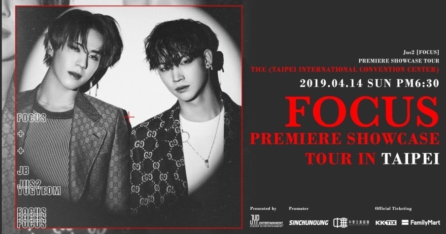 [售票]Jus2 Premiere Showcase In TAIPEI 2019台北演唱會 /GOT 7-封面