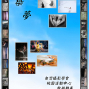 台灣攝影學會桃園活動中心 幹部聯展 2019 《築夢》-封面