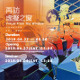 林桂華個展 2019 再訪虛擬之窗-封面
