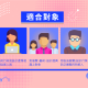 設計關鍵力｜策展文化 X 視覺設計 X 互動硬體 2019駁二共學講堂-相關圖片