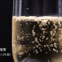 「海洋滋味 X 香檳璀璨」2019微醺之夜品酒會｜味蕾實驗室-封面