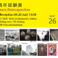 2019百年攝影藝術史微縮版│1839當代藝廊十周年回顧展【1839當代藝廊】