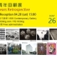 2019百年攝影藝術史微縮版│1839當代藝廊十周年回顧展【1839當代藝廊】-相關圖片
