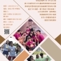 2019大學暑期營隊-東吳微生物夏令營 7/10-11-封面