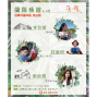 蘭陽藝遊 2019 畫展 5-8月 李玟蓉/速寫、莊道明/壓克力、劉蔚霖/墨彩-封面