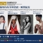 2019 新光三越國際攝影聯展 SKM PHOTO 高雄場-封面