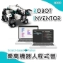 【2021夏令營】2-in-1 樂高Robot Inventor機器人程式營 - 光點創意-封面