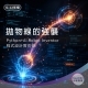 台中 台北 2026夏令營 | Python 實作 × 機電整合，打造學習歷程亮點 - 光點創意-相關圖片