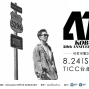 可苦可樂 2019 20週年巡迴演唱會 KOBUKURO「ATB」台北TICC-封面