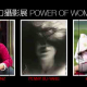 女力攝影展 2019 POWER of WOMEN-相關圖片