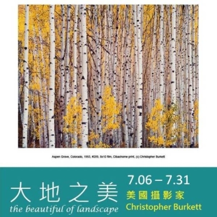 大地之美 The Beauty of the Landscape【2019 遠雄內湖旗艦會館】-封面 大地之美 The Beauty of the Landscape【2019 遠雄內湖旗艦會館】-封面