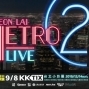 2019 黎明台北小巨蛋演唱會 Leon Metro Live 2.0-封面