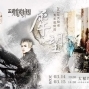 正明龍歌劇團《犀望》│大稻埕戲苑青年戲曲藝術節-封面
