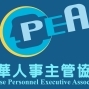 最新勞基法修正解析與實務操作重點-封面