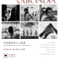 印度攝影家六人聯展 'Our India'