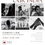 印度攝影家六人聯展 'Our India'-封面